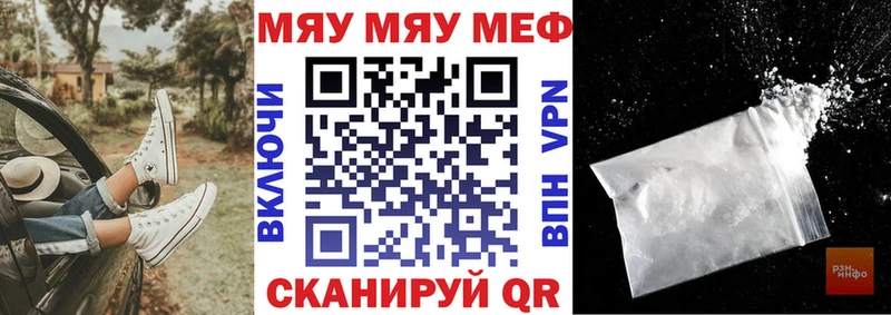 Цена Муравленко APVP  Амфетамин  Марихуана  Мефедрон 