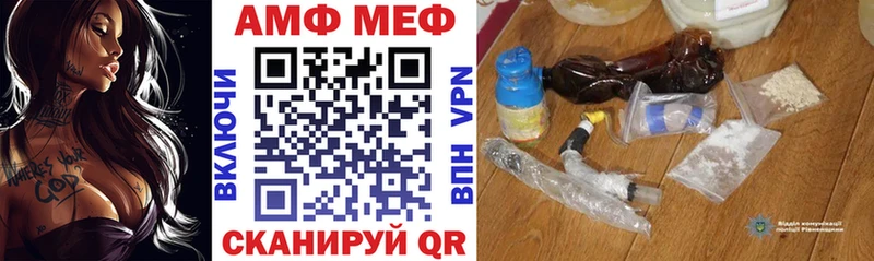 АМФЕТАМИН 98% Муравленко