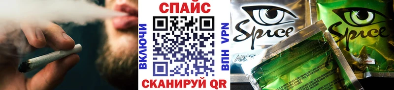 купить закладку  Муравленко  Бутират бутик 