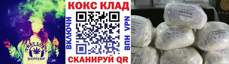 COCAIN 97%  что такое наркотик  hydra сайт  Муравленко 