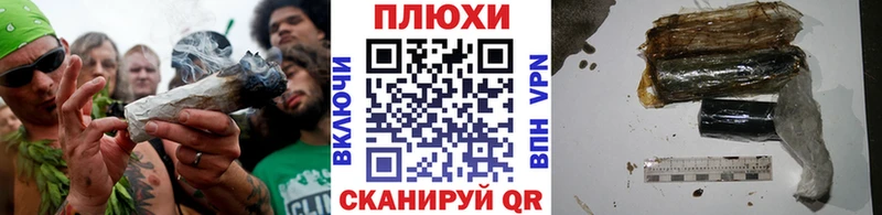 kraken ТОР Муравленко ГАШИШ Ice-O-Lator