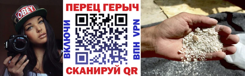 Героин Афган  Муравленко 