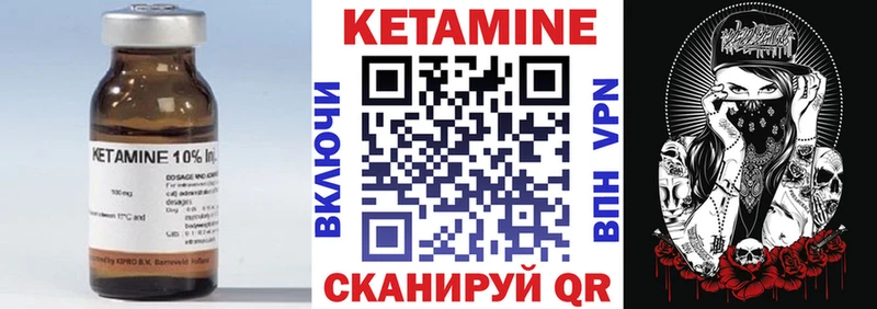 ОМГ ОМГ сайт  Муравленко  Кетамин ketamine 