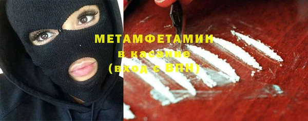 ГАЛЛЮЦИНОГЕННЫЕ ГРИБЫ Абинск