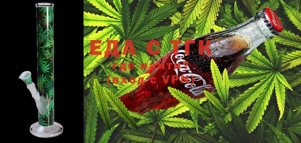 COCAINE Абдулино