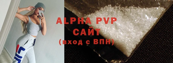 COCAINE Абдулино