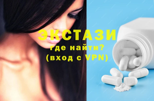 COCAINE Абдулино