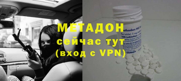 MDMA Premium VHQ Навашино