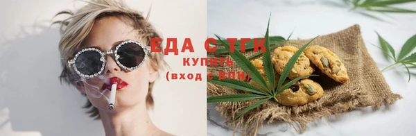 COCAINE Абдулино