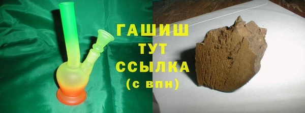 марки nbome Абаза