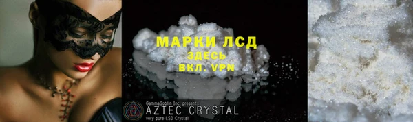 COCAINE Абдулино