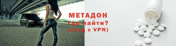 COCAINE Абдулино