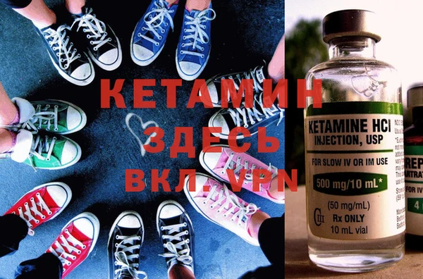 COCAINE Абдулино