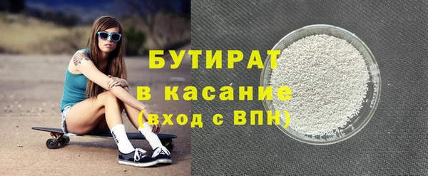 марки nbome Абаза