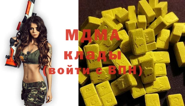 ГАЛЛЮЦИНОГЕННЫЕ ГРИБЫ Абинск