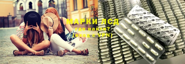 марки nbome Абаза