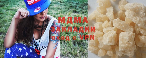 ГАЛЛЮЦИНОГЕННЫЕ ГРИБЫ Абинск