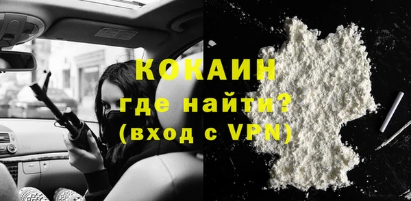 COCAINE Абдулино