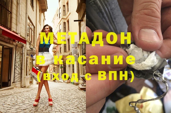 ГАЛЛЮЦИНОГЕННЫЕ ГРИБЫ Абинск