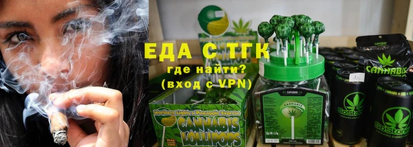 ГАЛЛЮЦИНОГЕННЫЕ ГРИБЫ Абинск