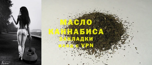 ГАЛЛЮЦИНОГЕННЫЕ ГРИБЫ Абинск