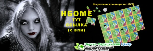 COCAINE Абдулино
