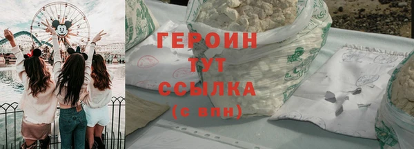 марки nbome Абаза