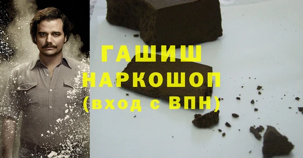 ГАЛЛЮЦИНОГЕННЫЕ ГРИБЫ Абинск