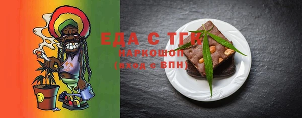 ГАЛЛЮЦИНОГЕННЫЕ ГРИБЫ Абинск