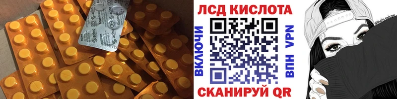 цены наркотик  Муравленко  Лсд 25 экстази ecstasy 