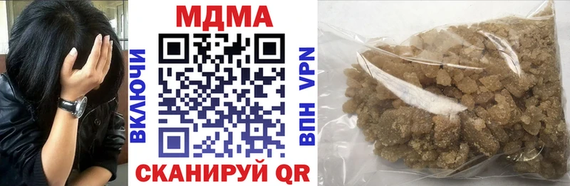 купить наркотик  Муравленко  МДМА crystal 