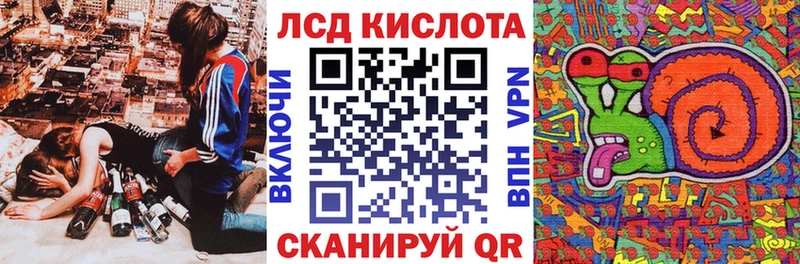 Марки NBOMe 1500мкг  Муравленко 