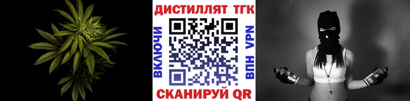 закладки  Муравленко  мега зеркало  мориарти как зайти  Дистиллят ТГК Wax 